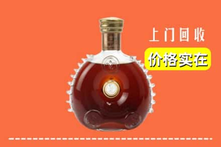 收购资讯:乳源县回收路易十三