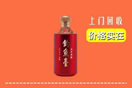 乳源县回收钓鱼台