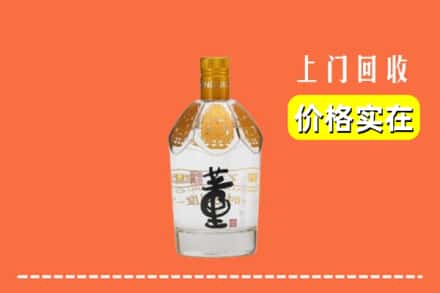 乳源县回收董酒