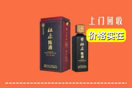 乳源县回收杜康