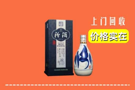 诚信求购:乳源县高价回收汾酒