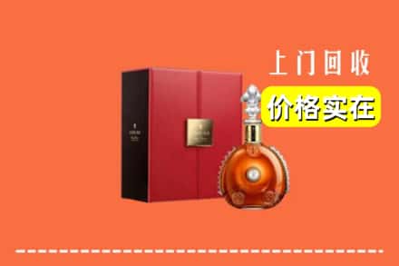 收购资讯:乳源县回收人头马