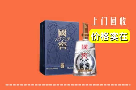 收购资讯:乳源县回收国窖
