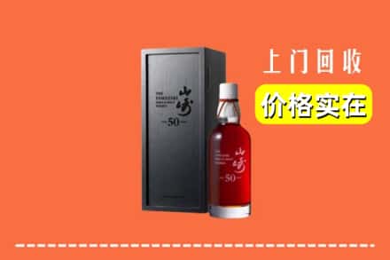 收购资讯:乳源县回收山崎