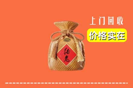 诚信求购:乳源县高价回收酒鬼酒