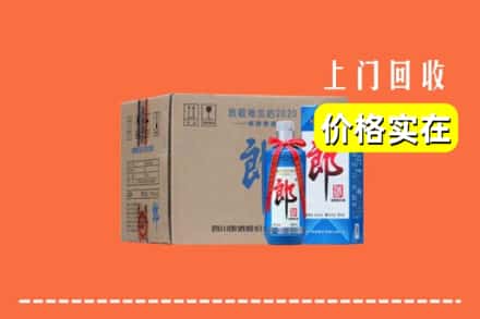诚信求购:乳源县高价回收郎酒