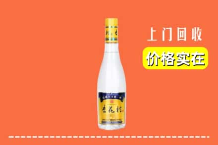 诚信求购:乳源县高价回收杏花村