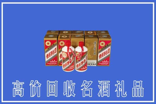 诚信求购:乳源县高价回收茅台酒多少钱